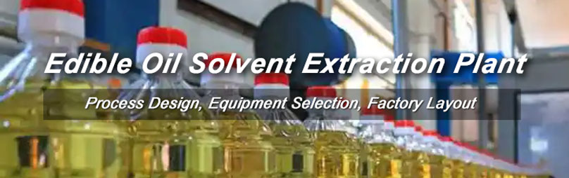 ABC Machinery: offer you professional oil solvent extraction mill plant 