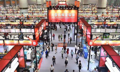 125th Canton Fair Details - ABC Machinery